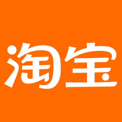 汉台淘宝云仓一件代发，淘宝菜鸟电子面单快递仓储代发